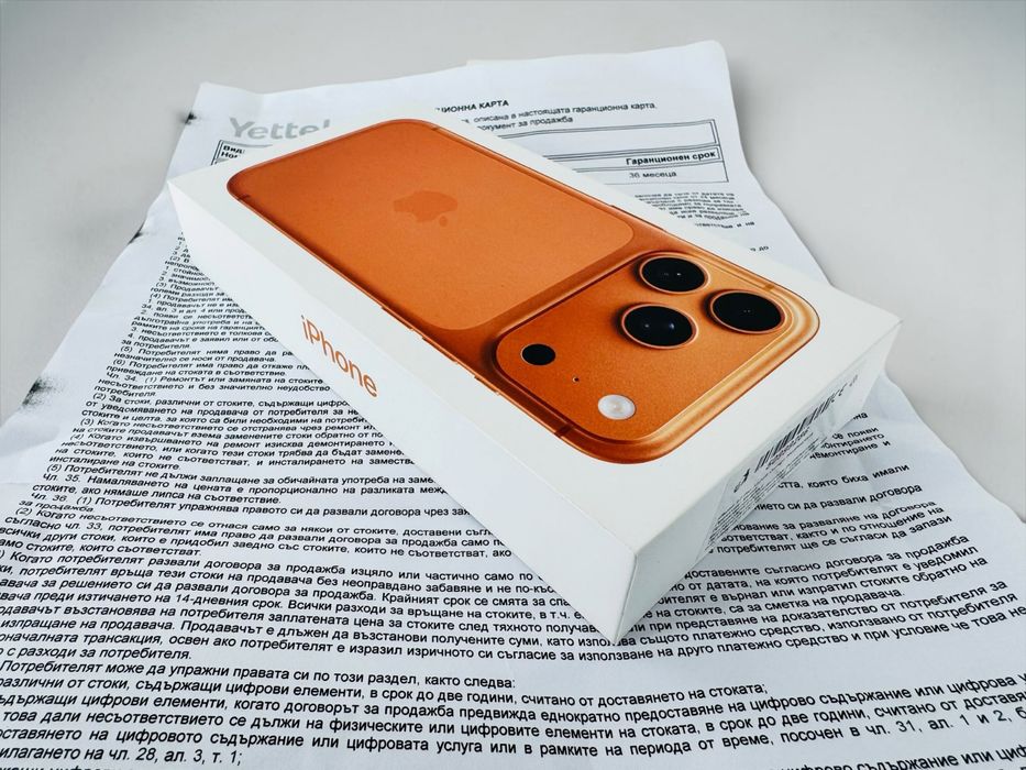 Apple iPhone 17 Pro 512GB Orange НЕРАЗПЕЧАТАН! 3г. Гаранция!