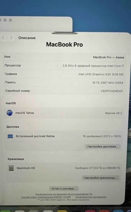 Macbook pro 2019