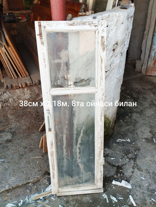 Эшиклар ва Дераза рамалари ойнаси билан сотилади