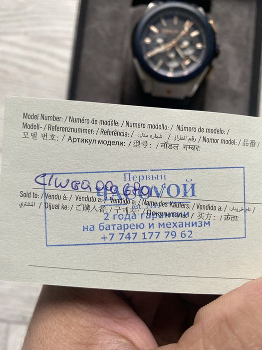 Наручные часы Cerruti 1881 TIMEPIECES