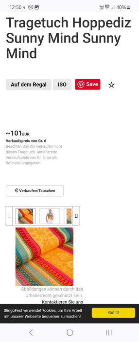 Шал за бебеносене Hoppediz Jacquard Special Ed.Sunny mind 4,60×0.70 см