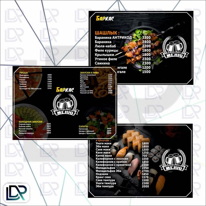 Услуги графического Дизайнера