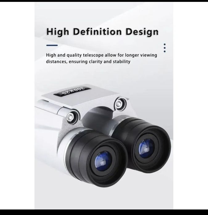 Бинокль-автофокус