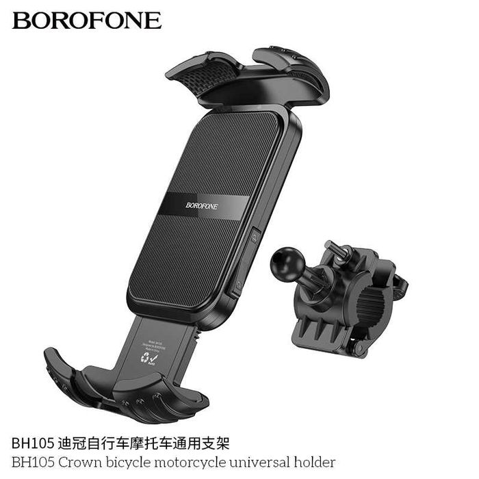 Borofone BH105 Crown Универсальный держатель для мотоцикла/ велосипеда