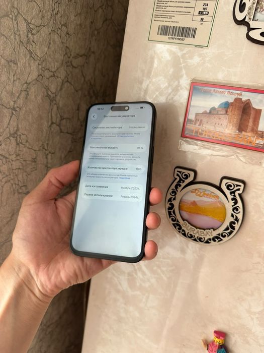 Айфон 15 про Макс память 256
