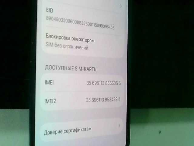 Apple iPhone 12 Pro Память: 256 Gb