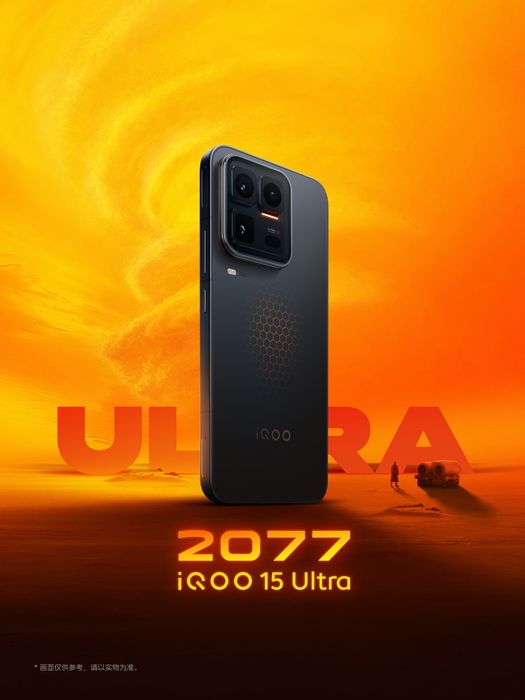 в наличии iQOO 15 Ultra 16/256GB Black!