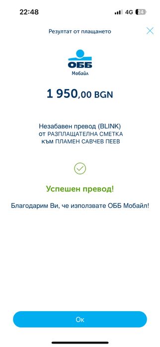 Продавам Lexus RX 450 2012