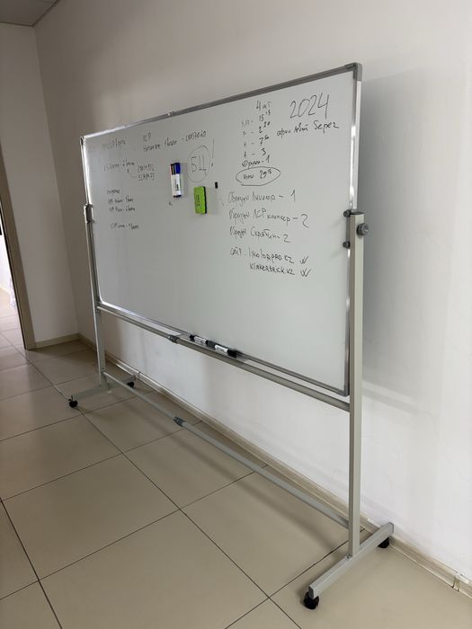 Большая учебная доска