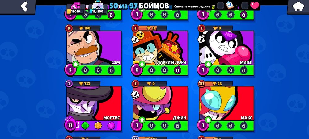 Продам акаунт бравл