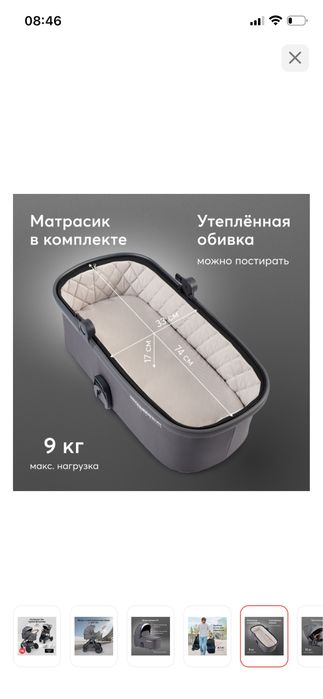 Продам коляску срчно