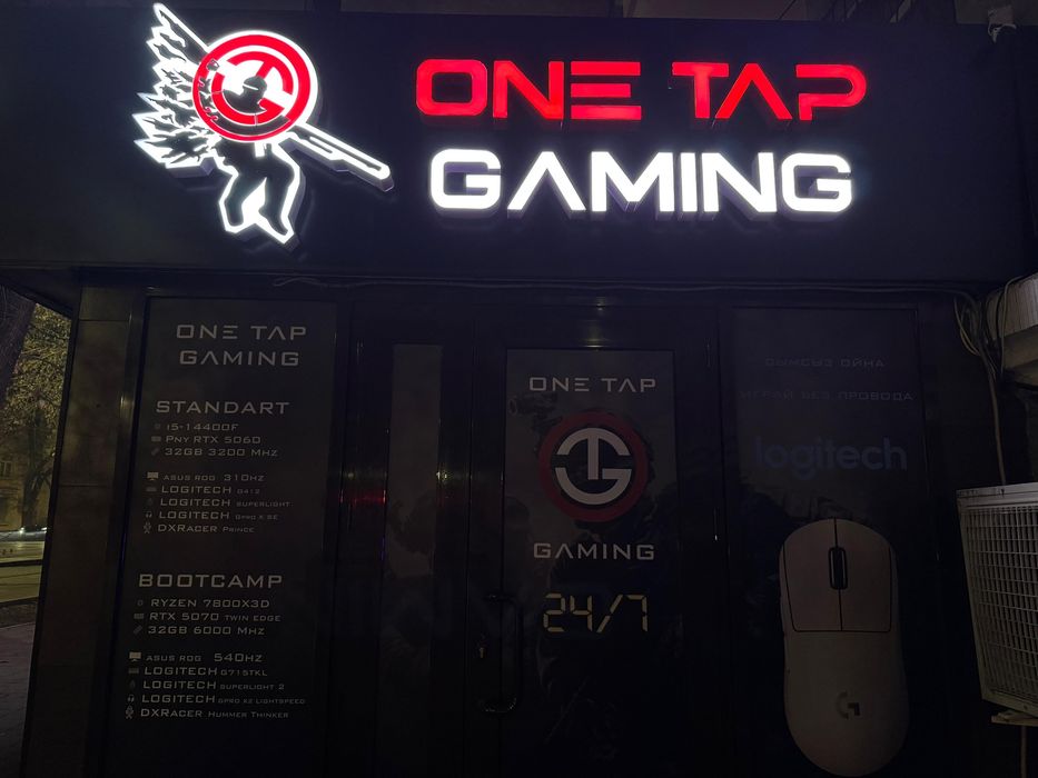 Компьютерный клуб