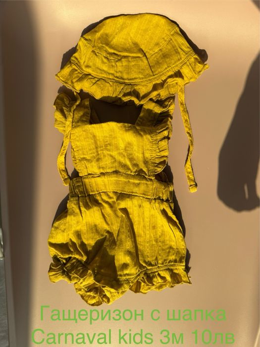 Дрехи Mayoral Next Orchestra