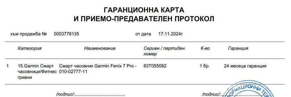 Garmin Fenix 7 Pro Sapphire Solar, 47 мм, черен