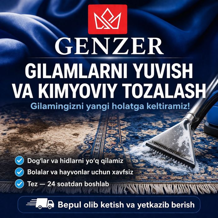 Гилам ювиш. Стирка и химчистка ковров