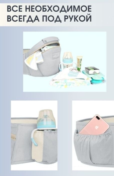 Рюкзак для мам,рюкзак кенгуру