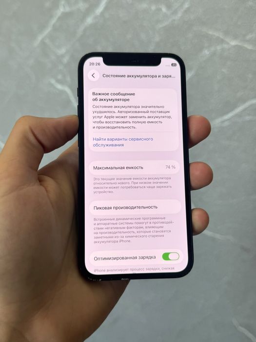 Iphone 12 mini без ремонта