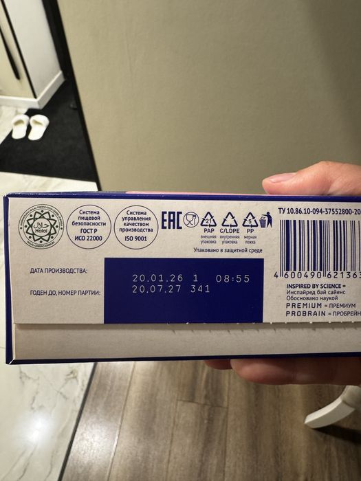 Продам смесь нутрилак 1