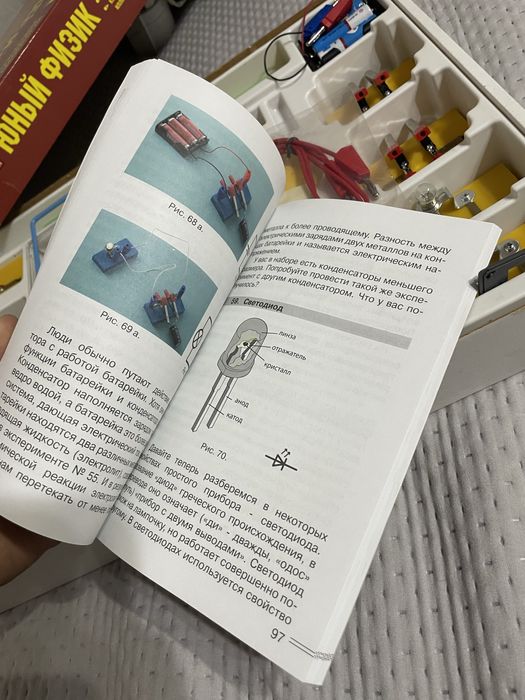 Юный физик набор