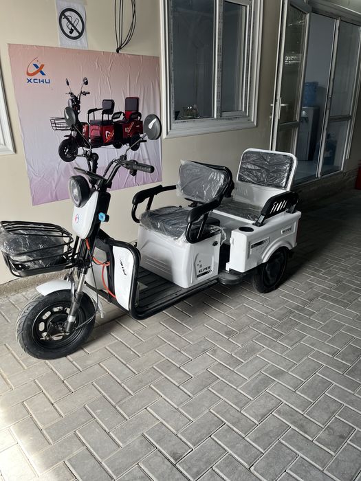 Трицикл электический