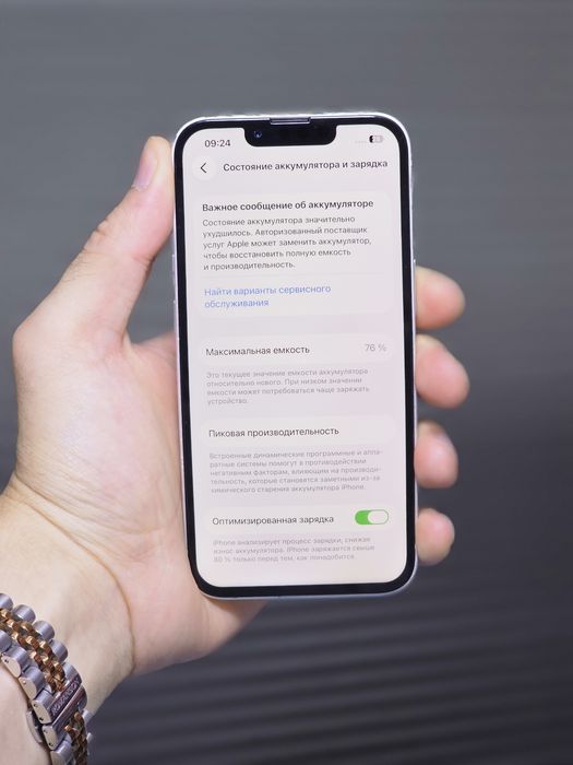 Apple iPhone 13 5G Starlight 256gb 76% Bionic A15 с коробкой идеал