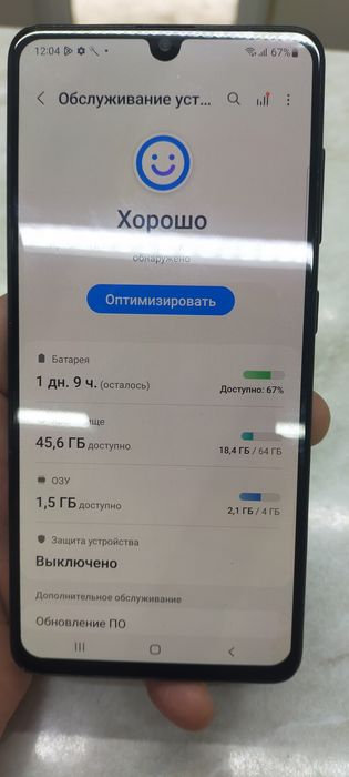 Телефон самсунг а41