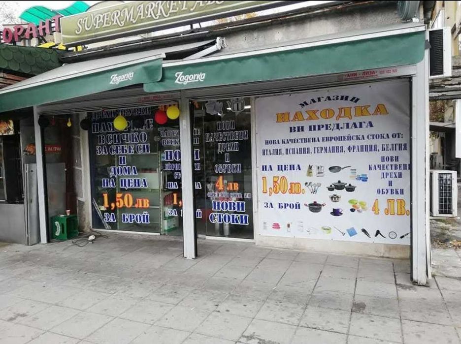 Надписи върху витрини и табели с PVC фолио