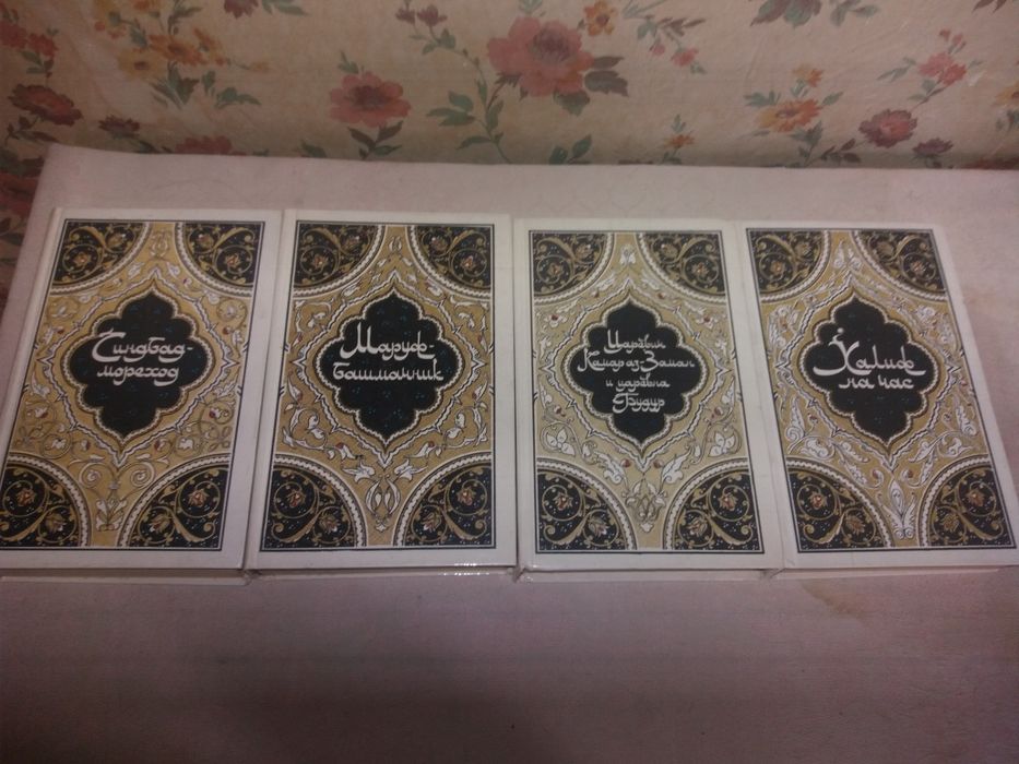 Художественные книги. Смотрите 5 фото Читайте описании