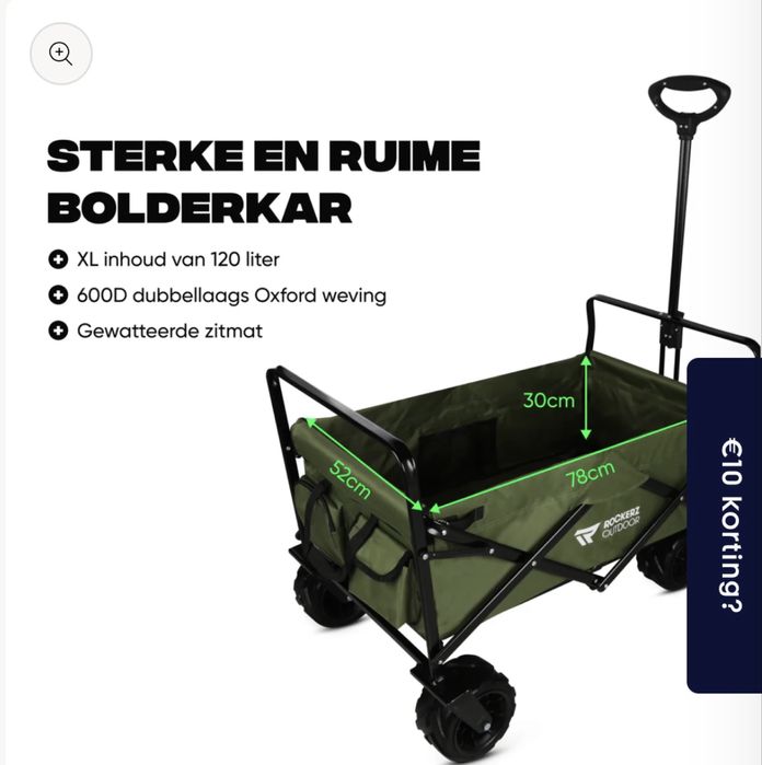 Транспортна количка за къмпинг Rockerz Outdoor