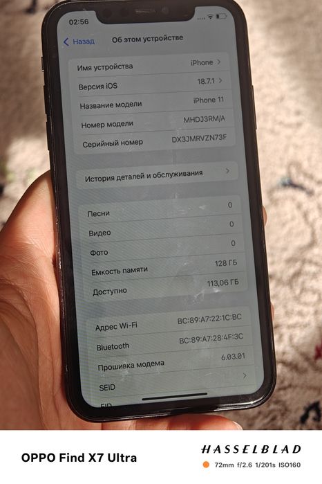 Iphone 11 срочно!!!