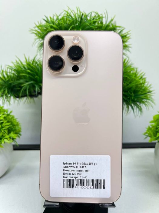 Iphone 16 Pro Max 256 gb