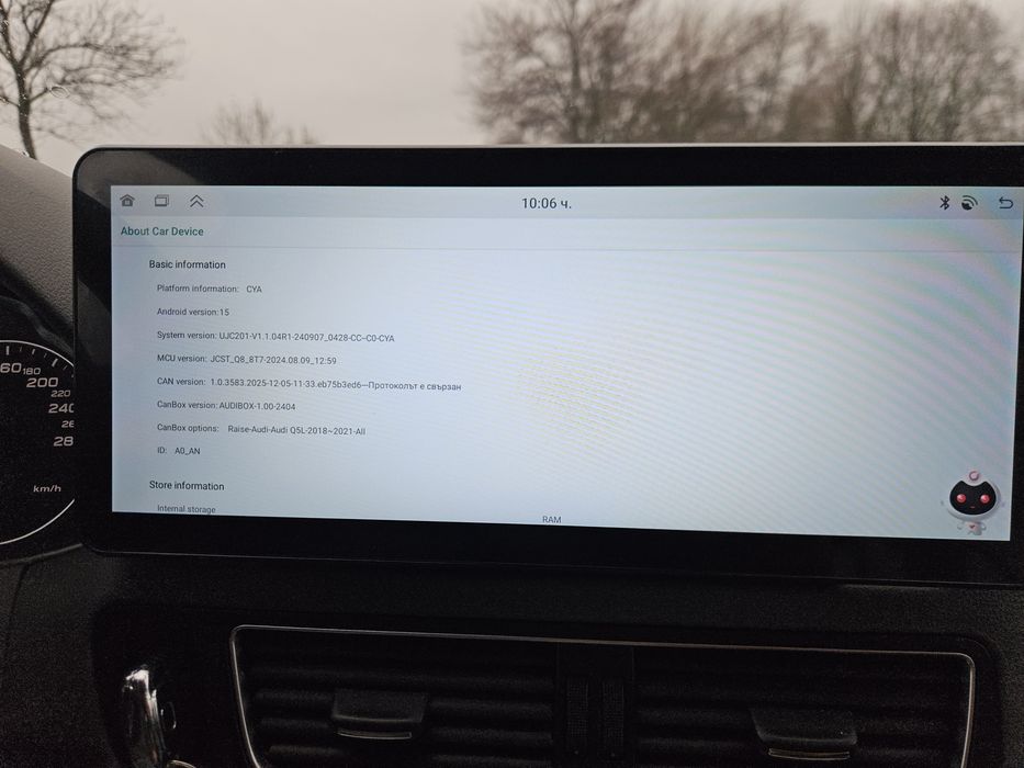 Multimedia/Мултимедия за audi q5/a4 12,3inch