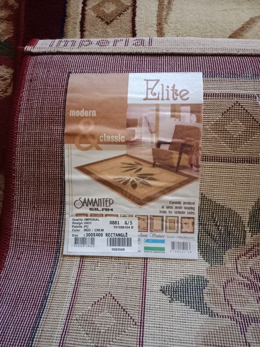 Ковёр Новый 3*4 метр