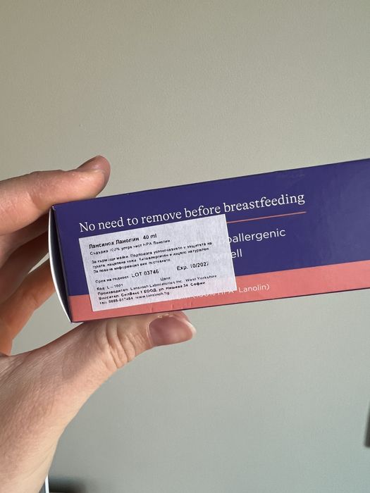 Ланолинов крем за зърна Lansinoh