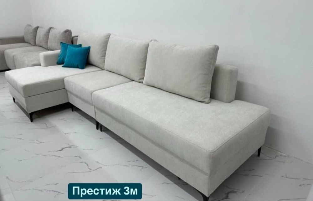 Диван для гостинной