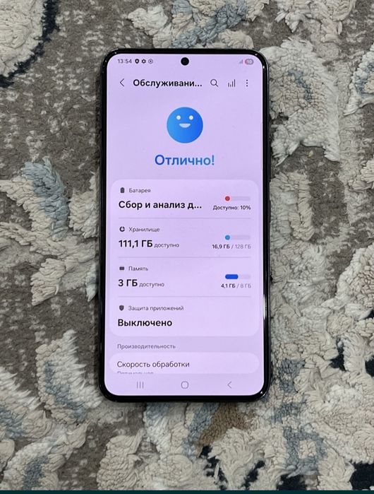 Samsung s 22 128гб