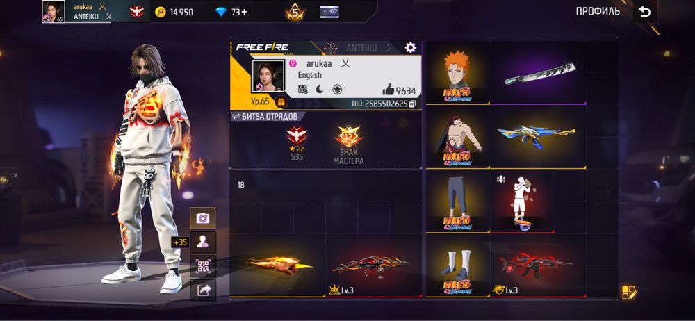 аккаунт free fire