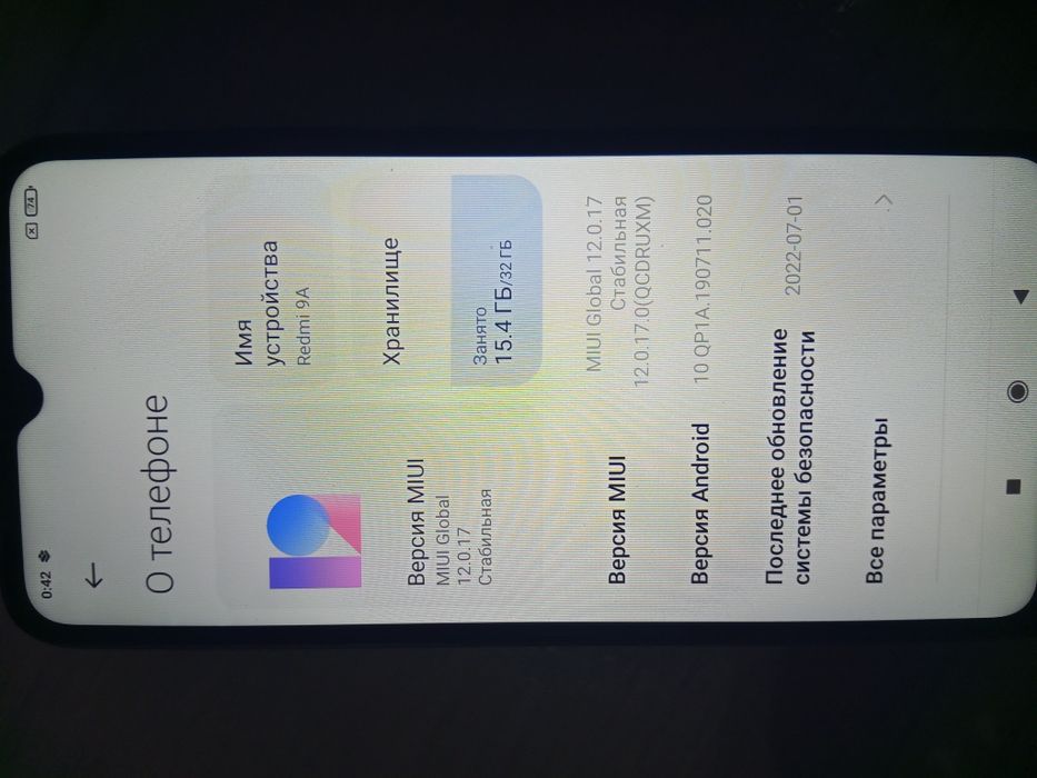 Редми 9а. Память 32 гб