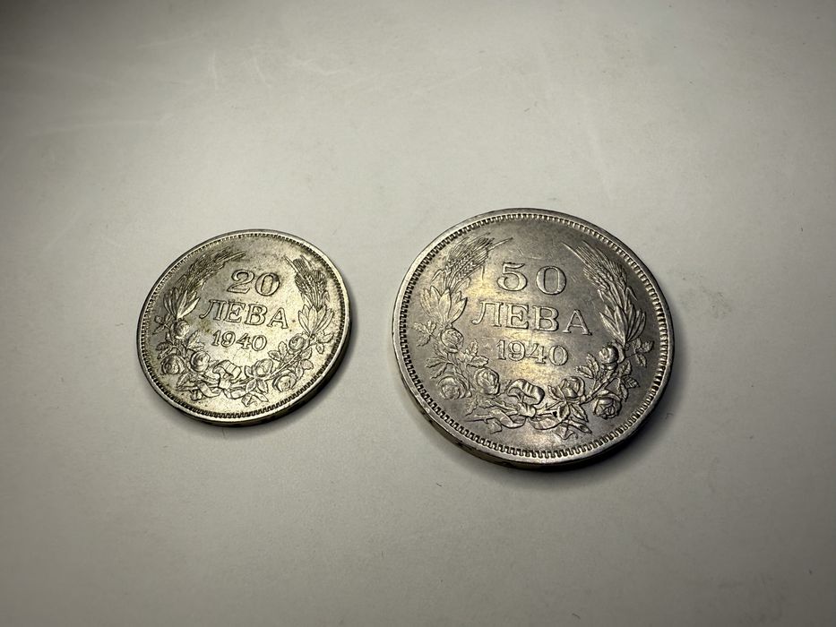 Български монети от 1881 до 1997 година