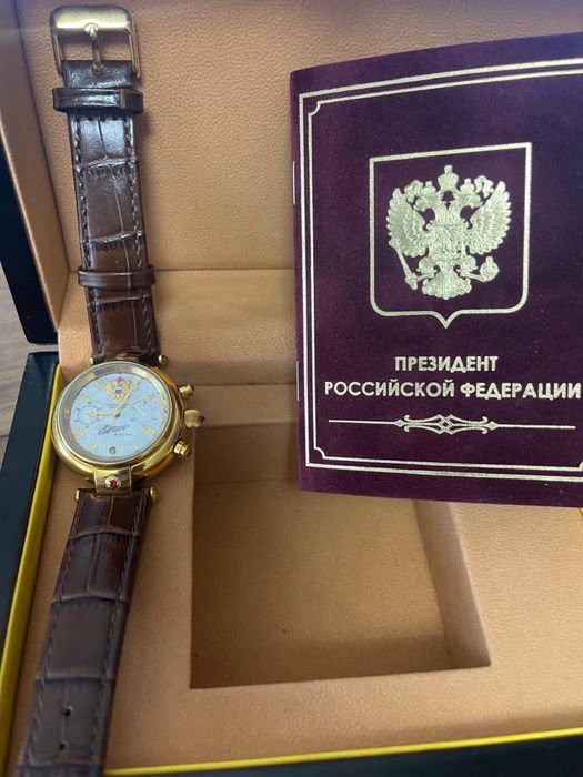 Официальные наградные часы