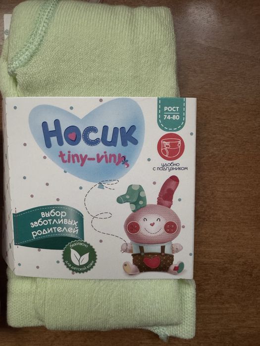 детские колготки