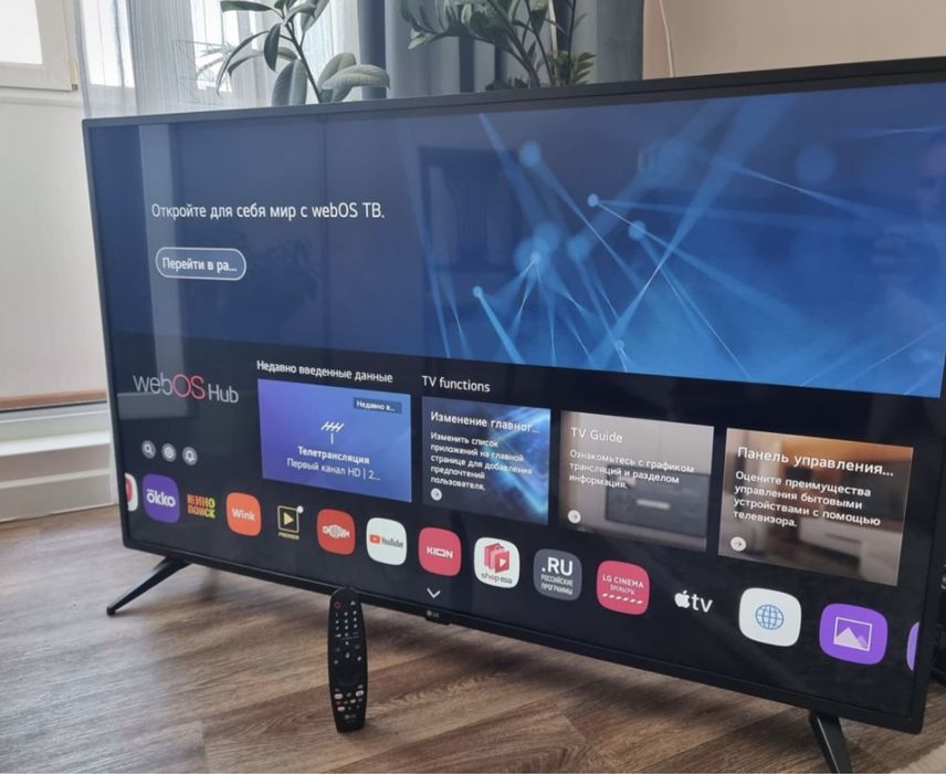 Продам телевизор