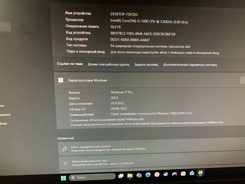 Продам пк в отличном состояние