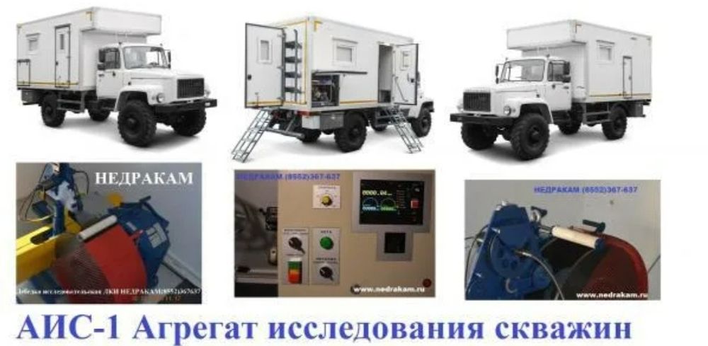 Реализуем автомобили марки Газ