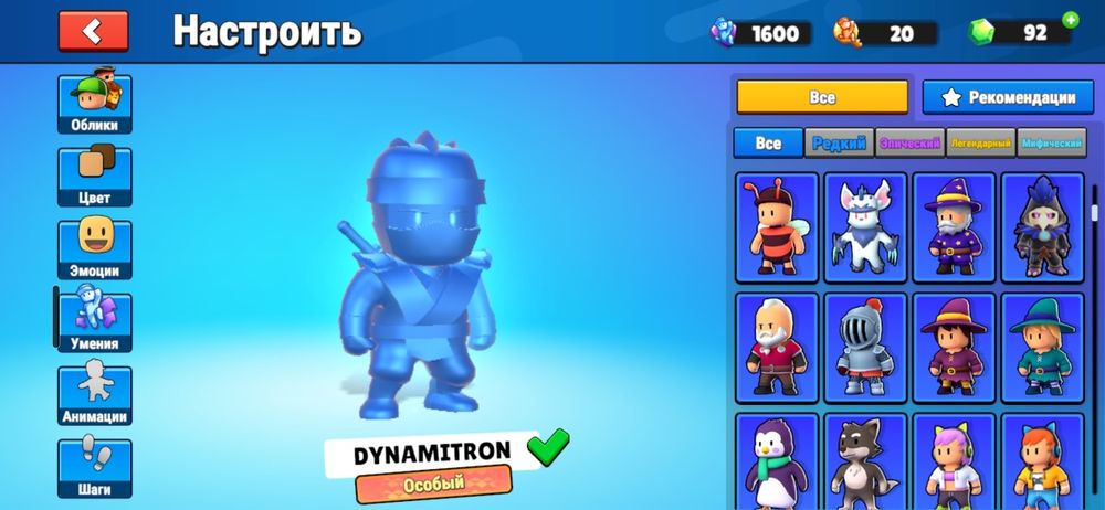 Продам стабл гайс акк