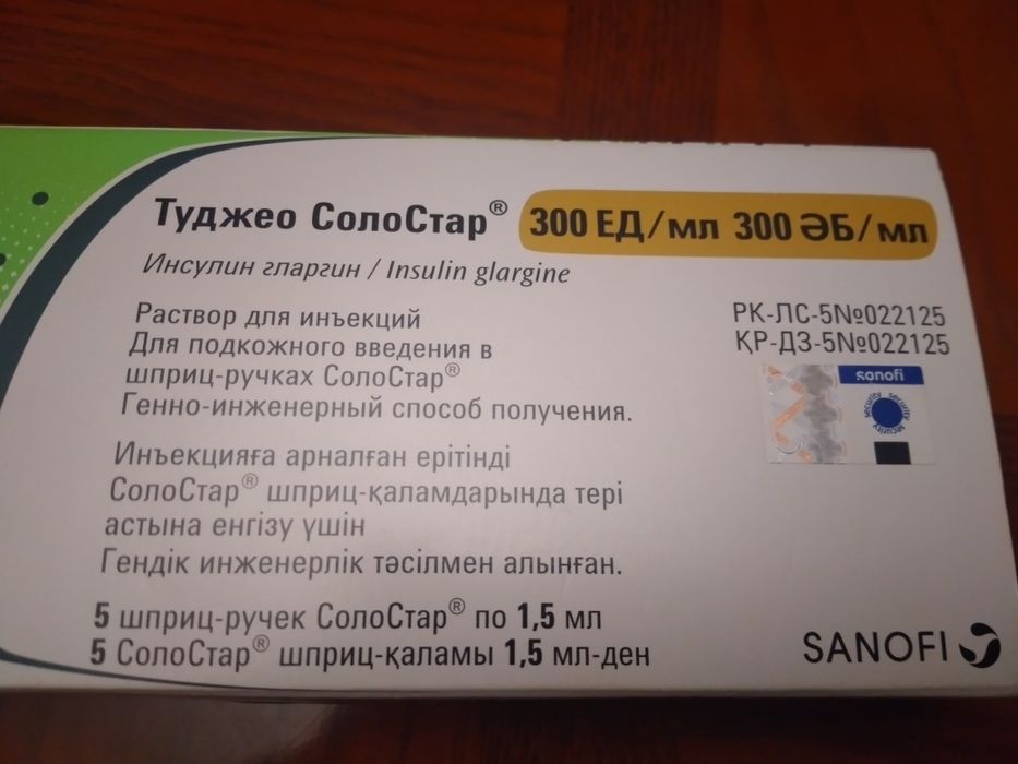 Для здоровья. Рядом с Каргу.