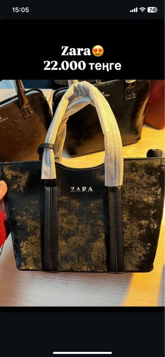 Сумкалар өте жоғары сапада