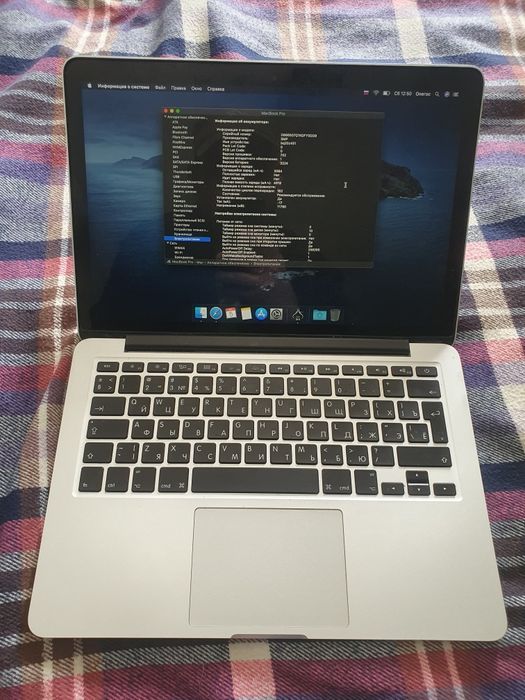 Mac Book Pro Retina 13 A1502