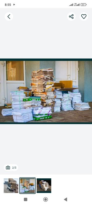 МАКЛАТУРА Оламиз 24/7