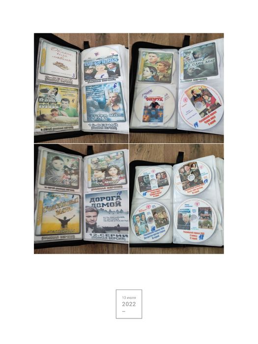 Диски с фильмами